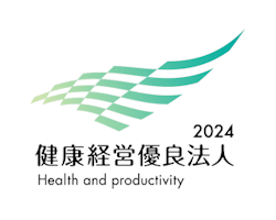 健康経営優良法人2024