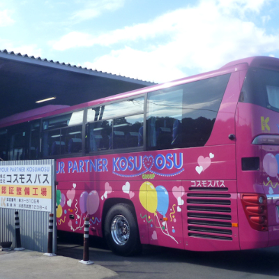 自社整備工場・コスモスバス