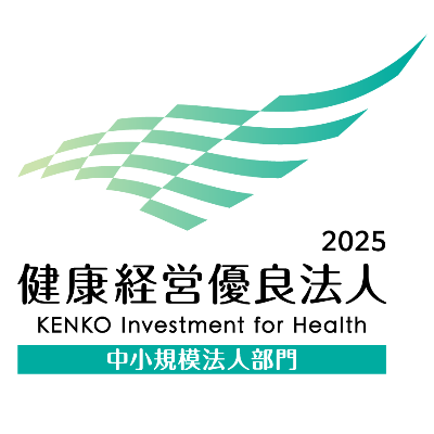 健康経営優良法人２０２５・コスモスバス