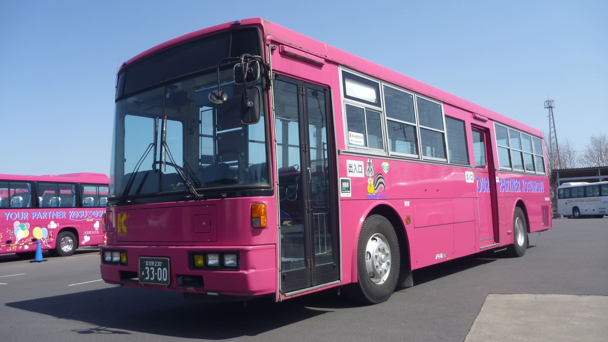 路線型大型送迎バス・コスモスバス