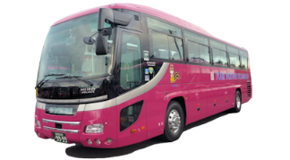 コスモスバス：大型観光バス