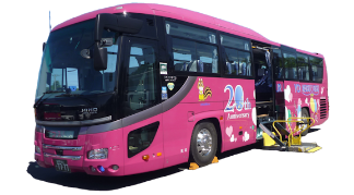 コスモスバス：大型観光リフト付きバス
