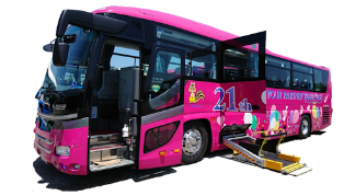コスモスバス：大型観光化粧室リフト付きバス